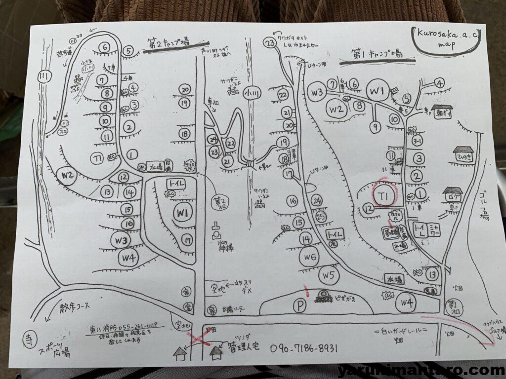 黒坂オートキャンプ場マップ