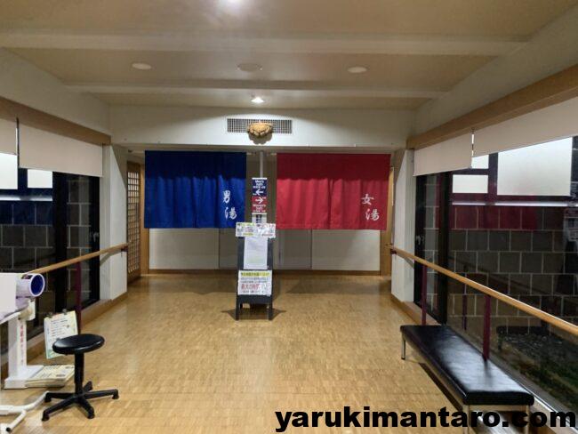 まほらの湯のれん